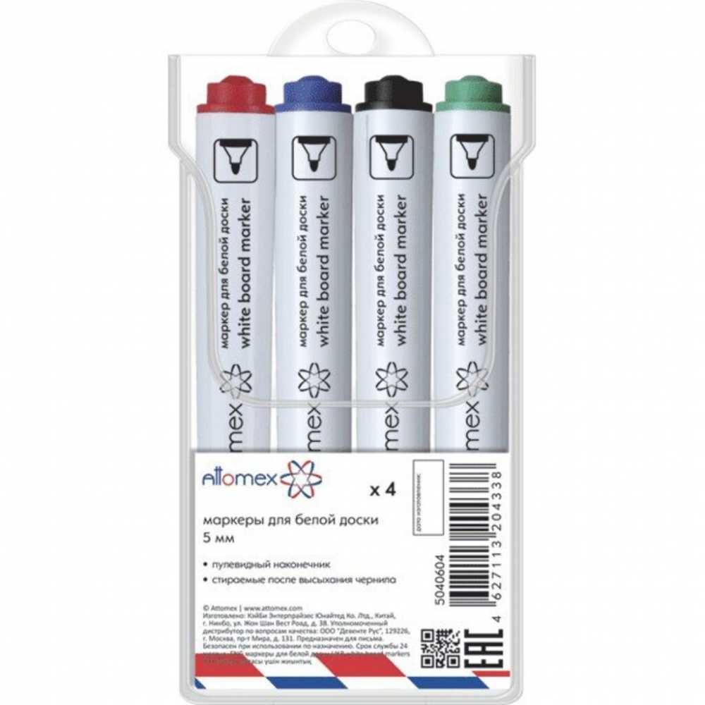 Набор маркеров для белой доски 5,0мм 4цв. Attomex