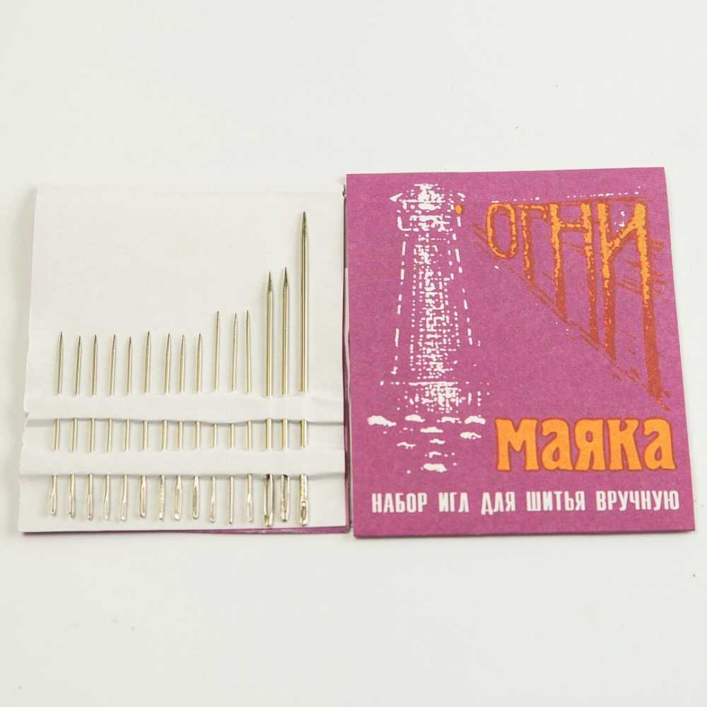 Набор игл для шитья вручную, Огни маяка, ассорти 15шт