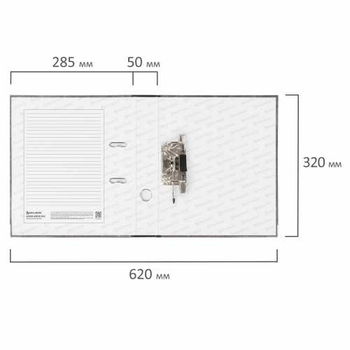 Папка-регистратор BRAUBERG, фактура стандарт, с мраморным покрытием, 50 мм, черный корешок