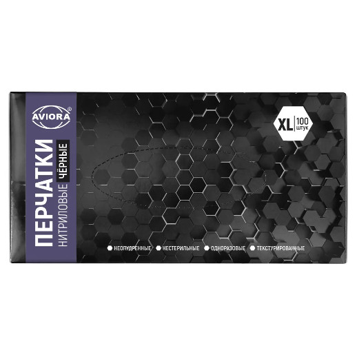 Перчатки нитриловые неопудренные Черные 50 пар (100 шт) ХL (самые большие) АВИОРА