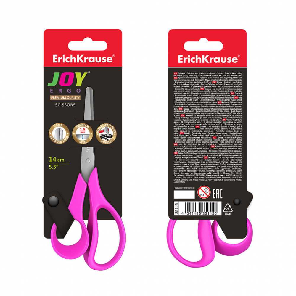 Ножницы детские ErichKrause Joy Ergo 14 см., блистер
