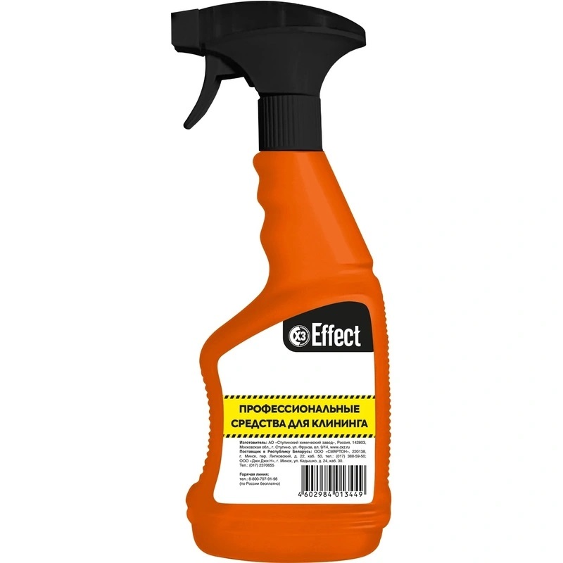 Опрыскиватель ручной Effect триггерный 0.5л оранжевый/черный (для кислотных/щелочных растворов)