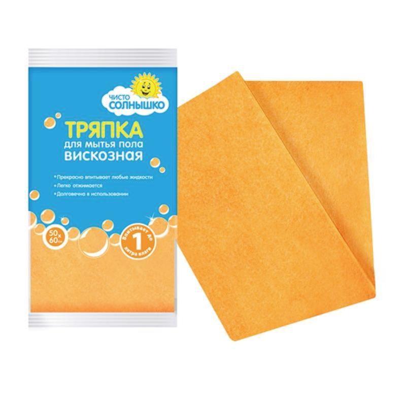 Тряпка для пола, вискоза 60х50 см оранжевая, Чисто Солнышко