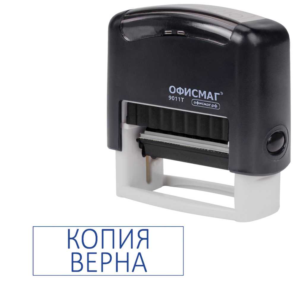 Штамп стандартный КОПИЯ ВЕРНА, оттиск 38х14 мм, Офисмаг, Printer 9011T