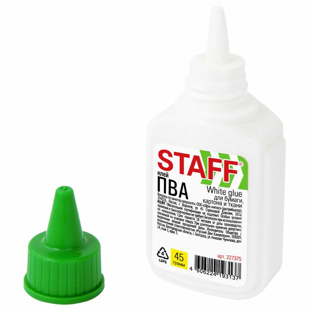 Клей ПВА STAFF EVERYDAY, 45 г, с дозатором