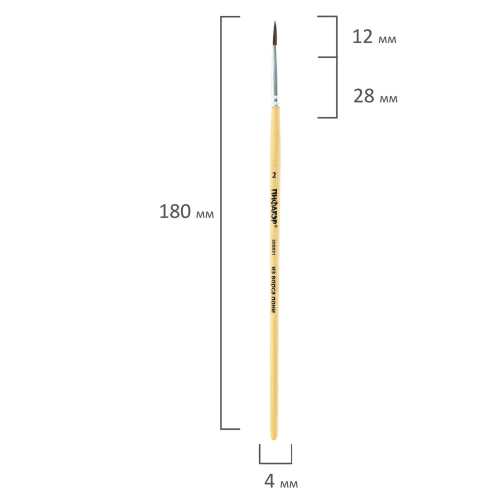 Кисть №2, ПОНИ, круглая, деревянная лакированная ручка, с колпачком ПИФАГОР