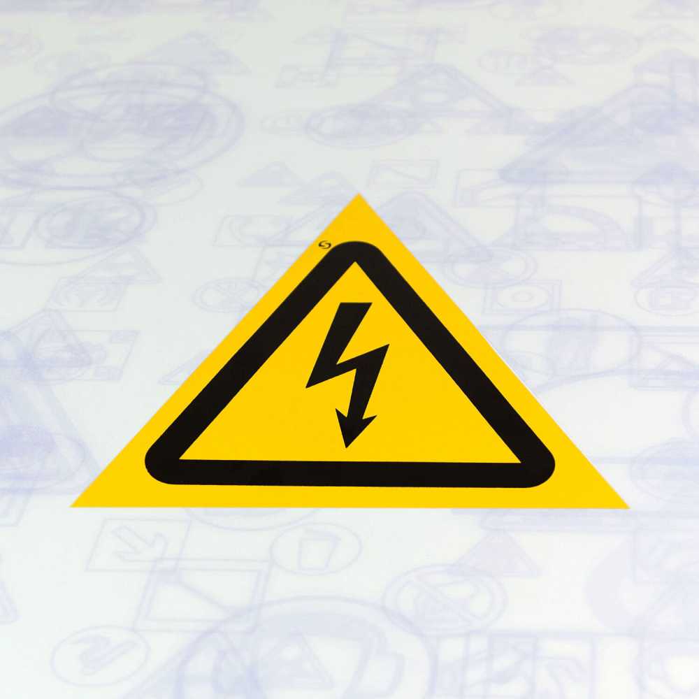 Знак Опасность поражения электрическим током, КОМПЛЕКТ 10 штук, 150 мм, пленка