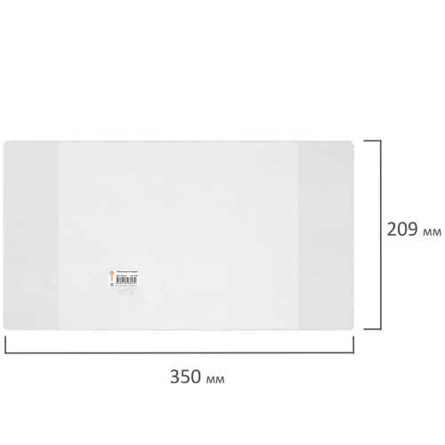Обложка для тетрадей 209*350 мм прозрачная, плотность 120мкм, ПВХ, ДПС, 1шт