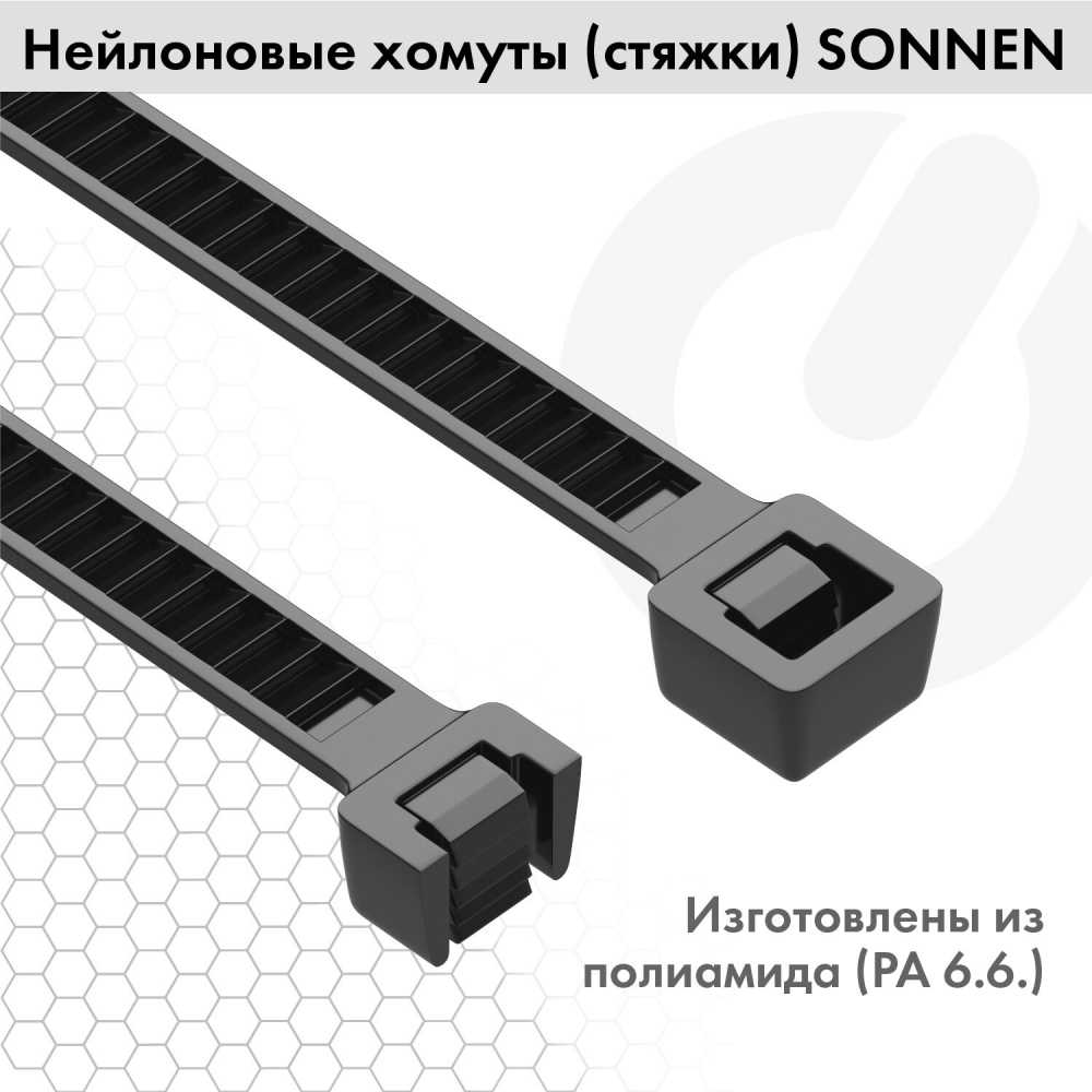 Стяжка (хомут) нейлоновая сверхпрочная POWER LOCK, 3,6х200 мм, КОМПЛЕКТ 100 шт., черная, SONNEN