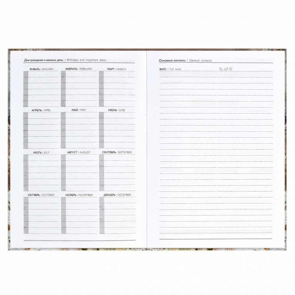 Ежедневник недатированный А5, 80л. Diary Весенние ветви тиснение фольгой, софт-тач, твёрдый переплёт