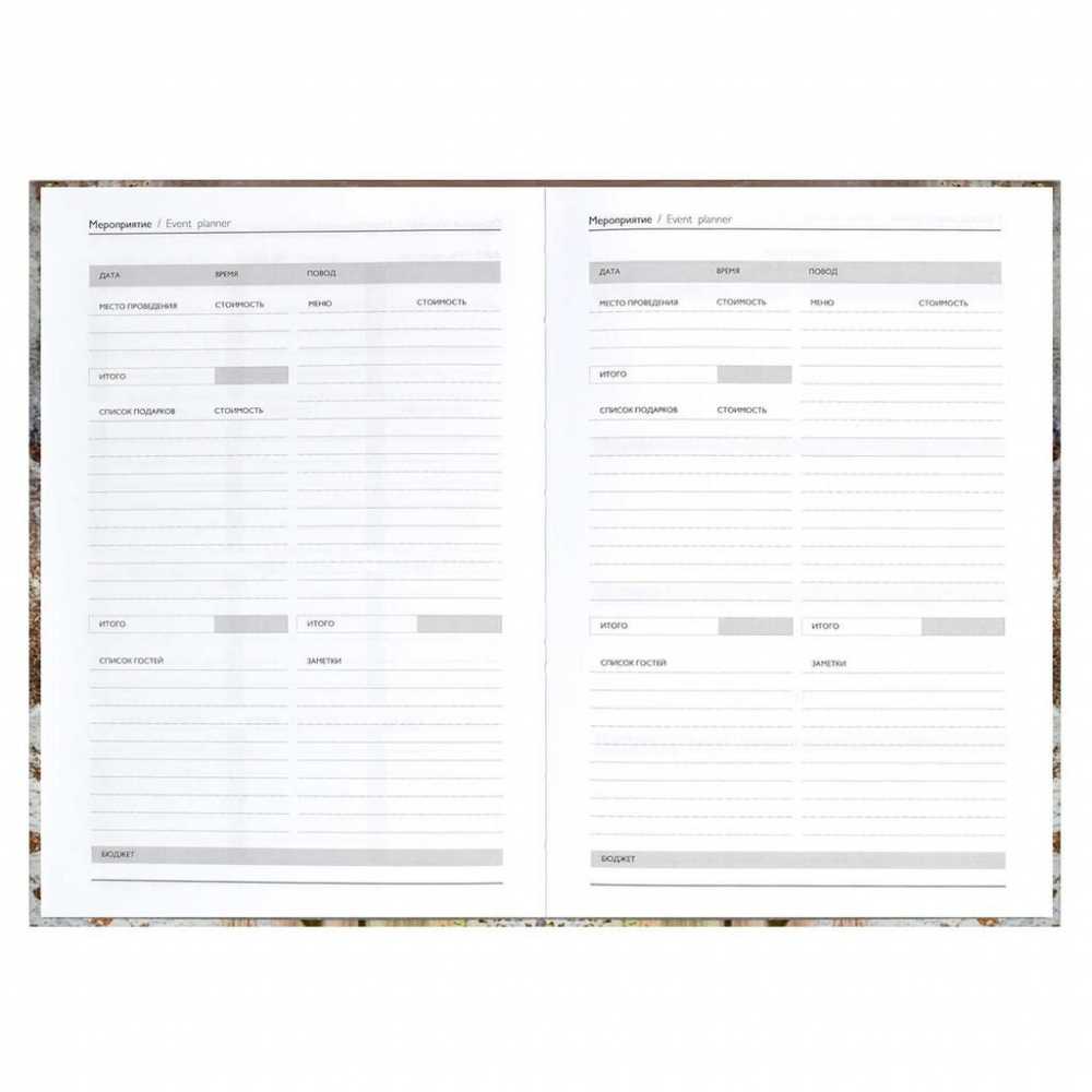 Ежедневник недатированный А5, 80л. Diary Весенние ветви тиснение фольгой, софт-тач, твёрдый переплёт