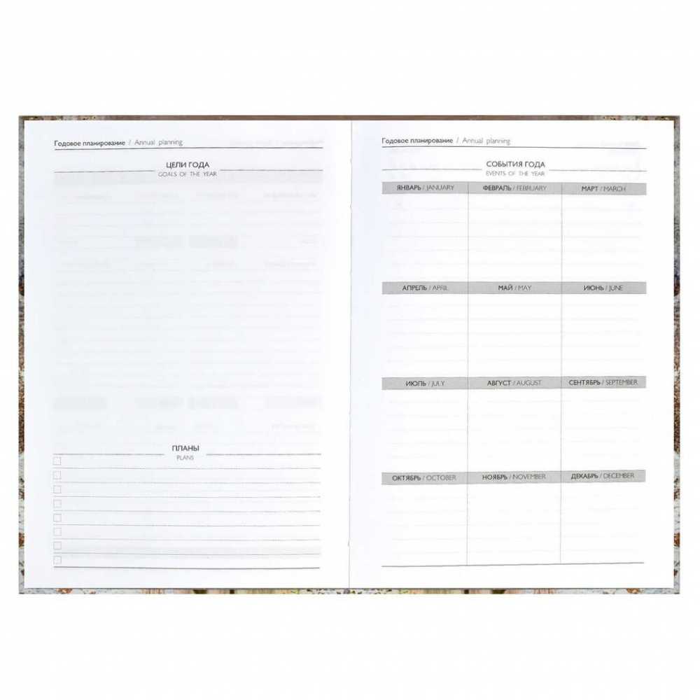 Ежедневник недатированный А5, 80л. Diary Весенние ветви тиснение фольгой, софт-тач, твёрдый переплёт