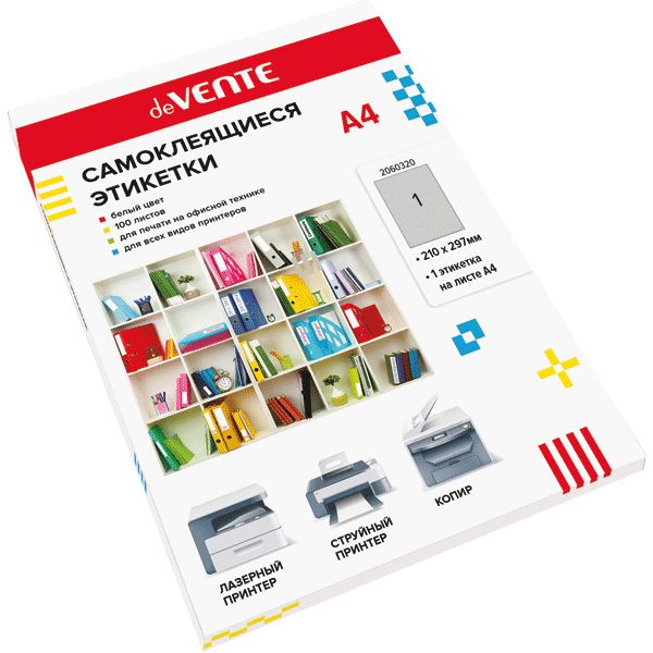 Этикетки самоклеящиеся deVENTE лист А4, 210х297мм, белые, 100 листов, 1 эт/л