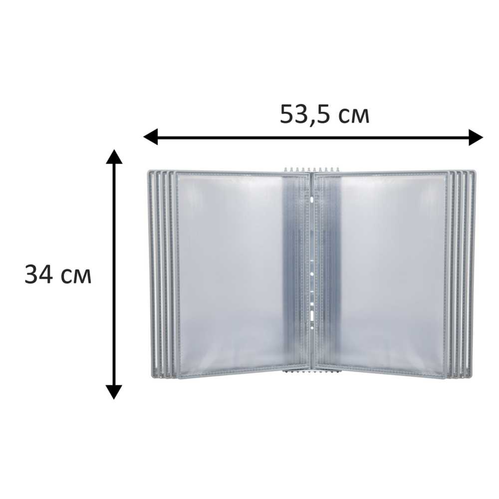 Стенд информационный