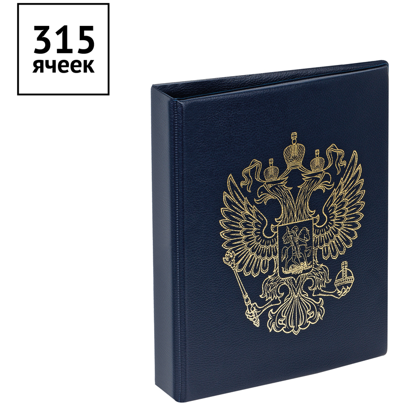 Альбом для монет Символика России формат Optima, OfficeSpace 230*270, на кольцах, синий, 10 листов