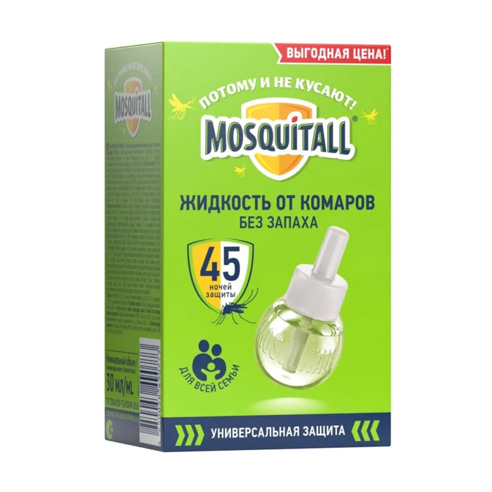 Жидкость от комаров Mosquitall 45 ночей, без запаха, 30мл