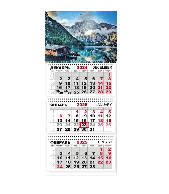 Календарь квартальный на 2025 год, 3 блока 3 гребня с курсором, 310*690мм, Природа. Домик у гор