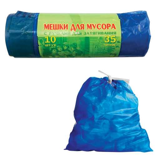 Мешки для мусора 35 л, завязки, синие, в рулоне 10 шт., ПВД, 25 мкм, 60х50 см, особо прочные, VITALUX
