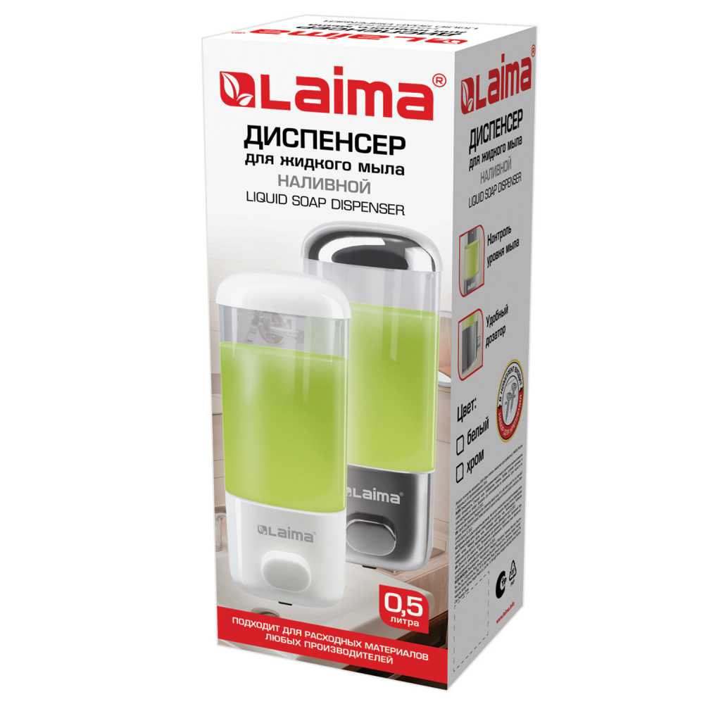Диспенсер для жидкого мыла LAIMA, наливной 0,5л