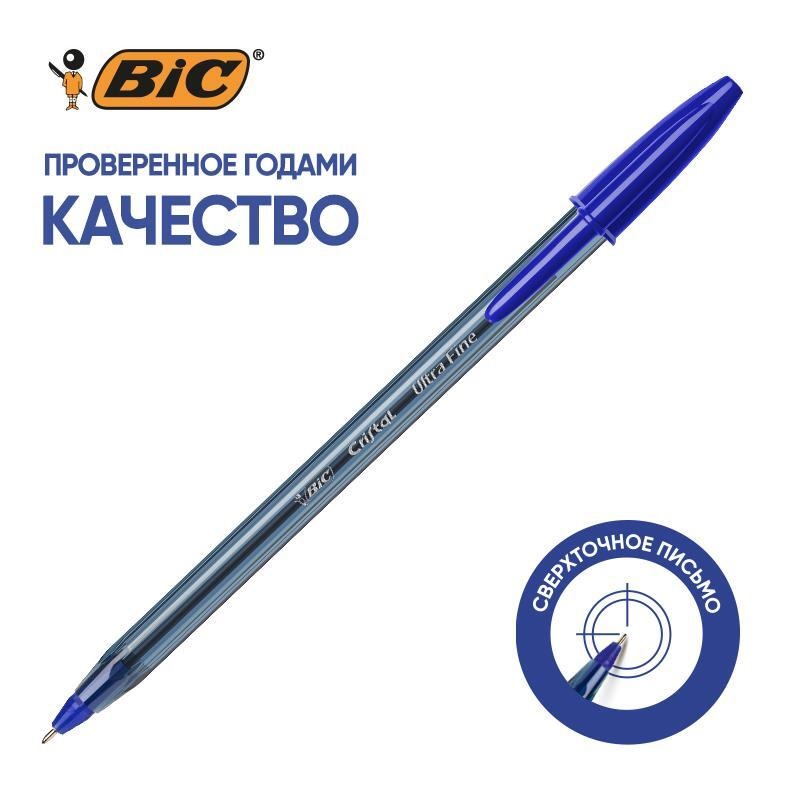 Ручка шариковая неавтоматическая BIC Cristal Exact, масляная, синяя (толщина линии 0.28)