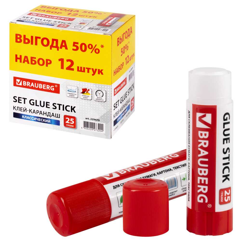 Клей-карандаш 25 г BRAUBERG