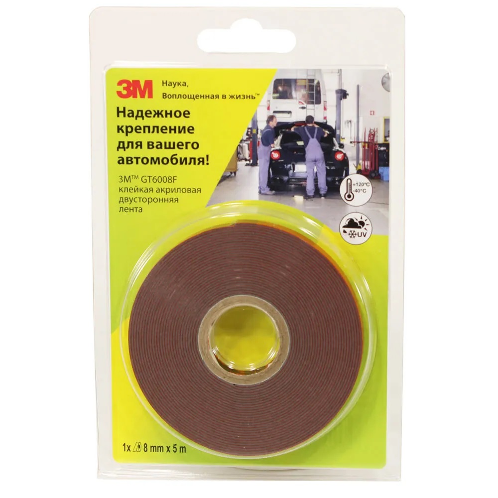 Клейкая двусторонняя акриловая лента (8 мм х 5 м) 3М GT6008F