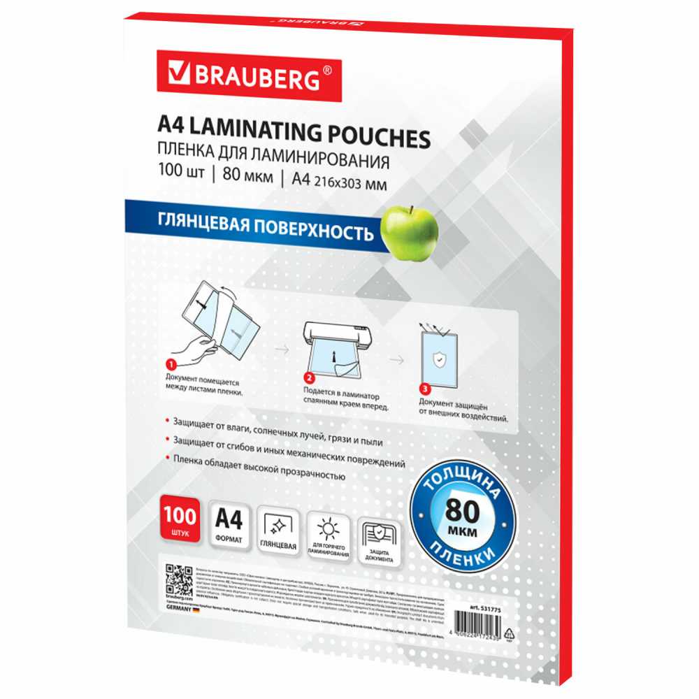 Пленки-заготовки для ламинирования А4, КОМПЛЕКТ 100 шт., 80 мкм, BRAUBERG