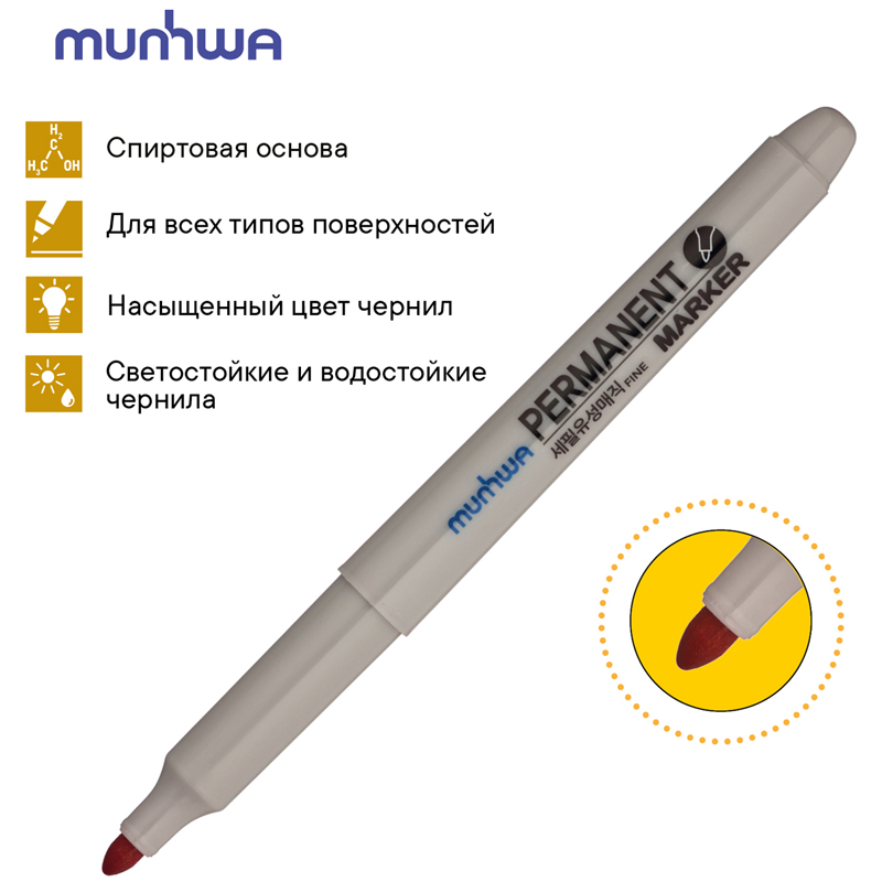 Маркер перманентный MunHwa красный, пулевидный, 1,5мм, FPM-03