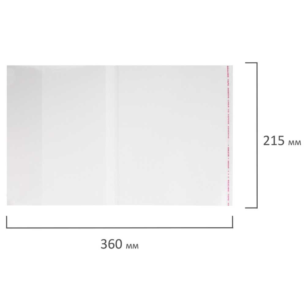 Обложки для тетрадей и дневников ПП, КОМПЛЕКТ 5 шт., клейкий край, 70 мкм, 215х360 мм, универсальные, прозрачные, ПИФАГОР