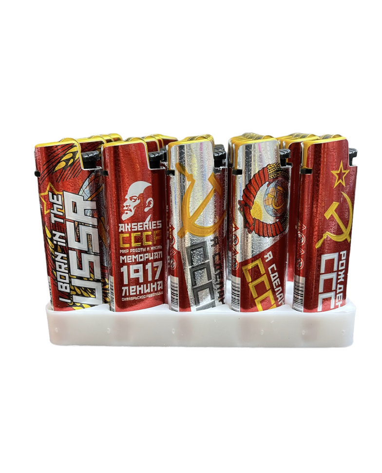 Зажигалка ТУРБО СССР металлическая