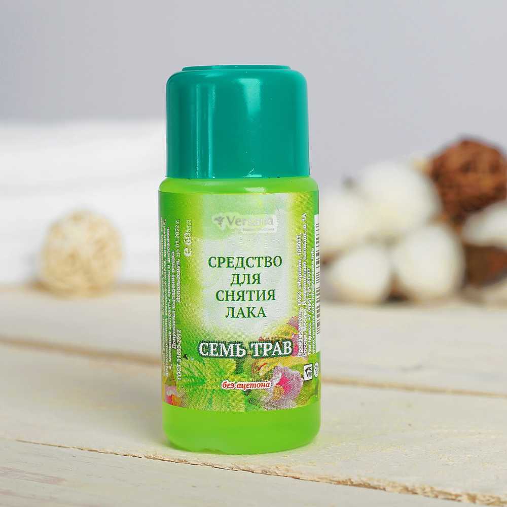 Жидкость для снятия лака 60мл, ВЕРСАНА