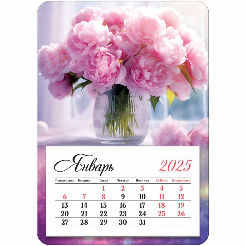 Календарь отрывной на магните, 95*135 мм склейка BG Пионы, 2025г.