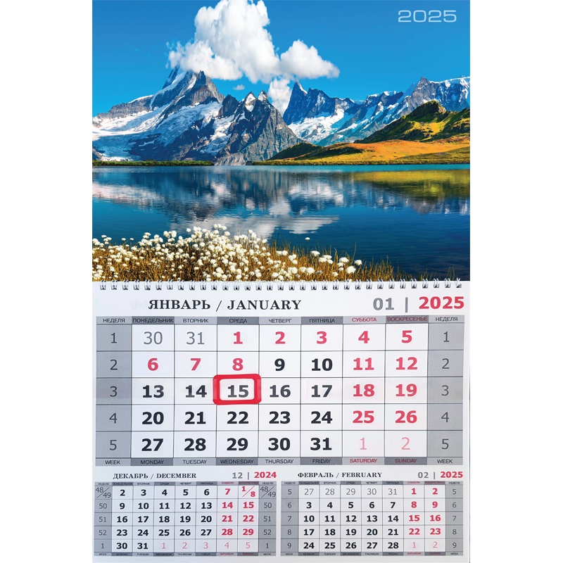 Календарь одноблочный на 2025г. (295*440мм) с курсором и календарной сеткой Озеро в горах