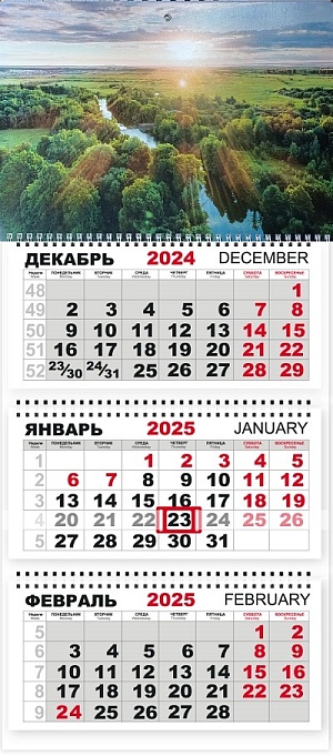 Календарь квартальный на 2025 год, 3 блока 3 гребня с курсором, 310*690мм, Река на закате