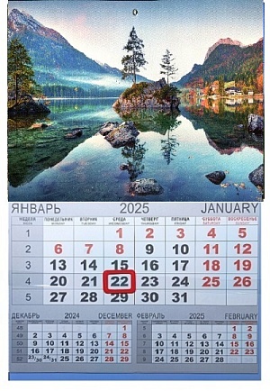 Календарь одноблочный на 2025г. (310*420мм) с курсором и календарной сеткой Сосны на камне