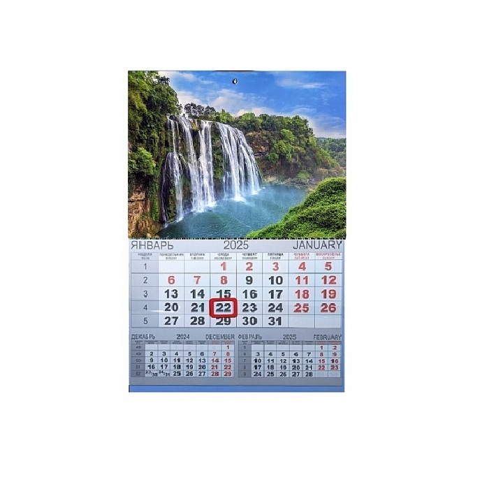 Календарь одноблочный на 2025г. (310*420мм) с курсором и календарной сеткой Водопад