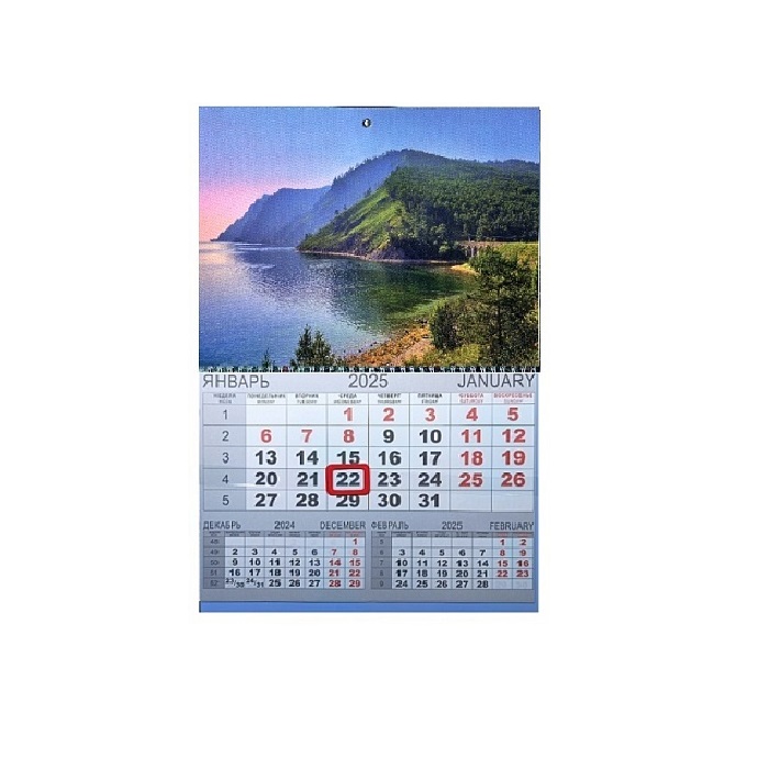 Календарь одноблочный на 2025г. (310*420мм) с курсором и календарной сеткой Гора на берегу