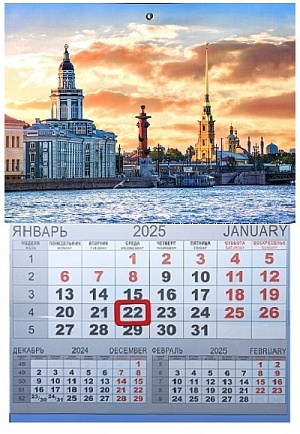 Календарь одноблочный на 2025г. (310*420мм) с курсором и календарной сеткой. Петропавловка