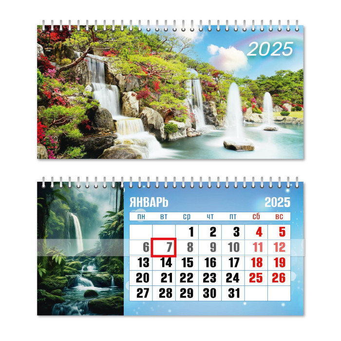 Календарь-домик с курсором 105*220мм на 2025г. Водопады