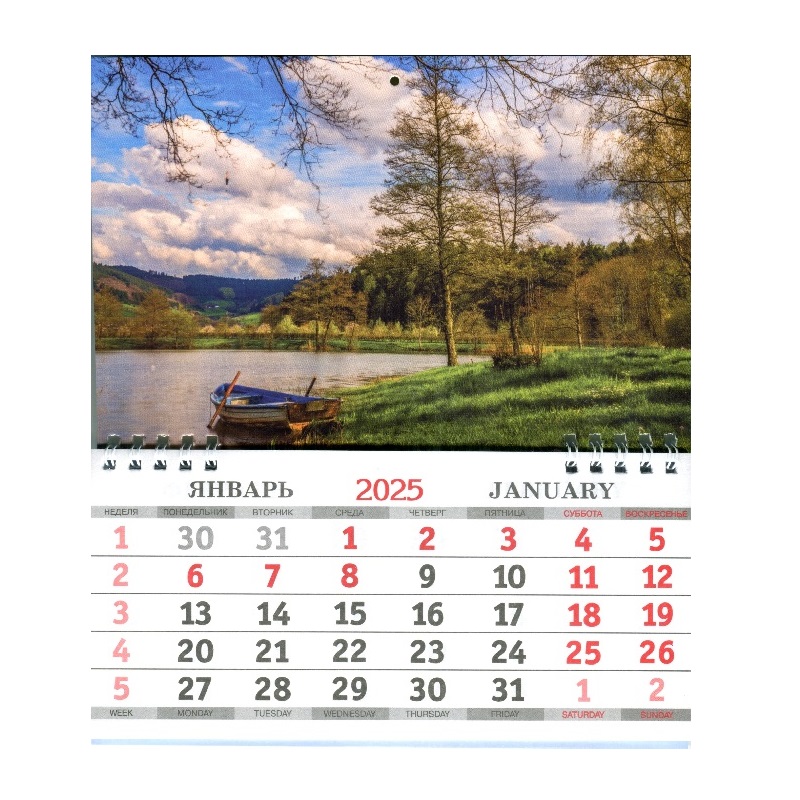 Календарь одноблочный МАЛЫЙ 200*240мм на 2025г. Природа