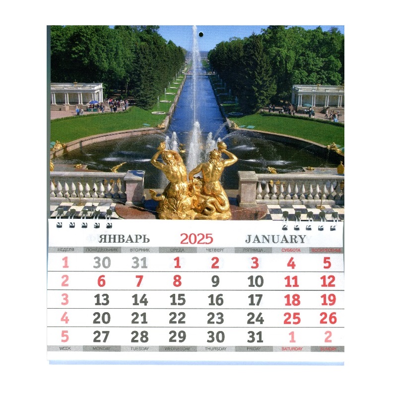 Календарь одноблочный МАЛЫЙ 200*240мм на 2025г. Санкт-Петербург