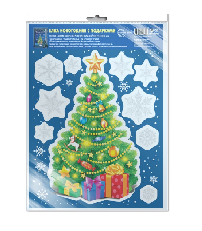 Витражная наклейка 23*32см, Елка новогодняя с подарками многоразовая в упаковке