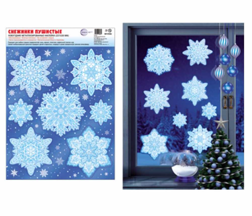 Витражная наклейка 33*27см, Снежинки пушистые, металлизация, серебро