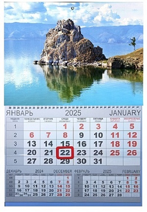 Календарь одноблочный на 2025г. (310*420мм) с курсором и календарной сеткой. Скала в море