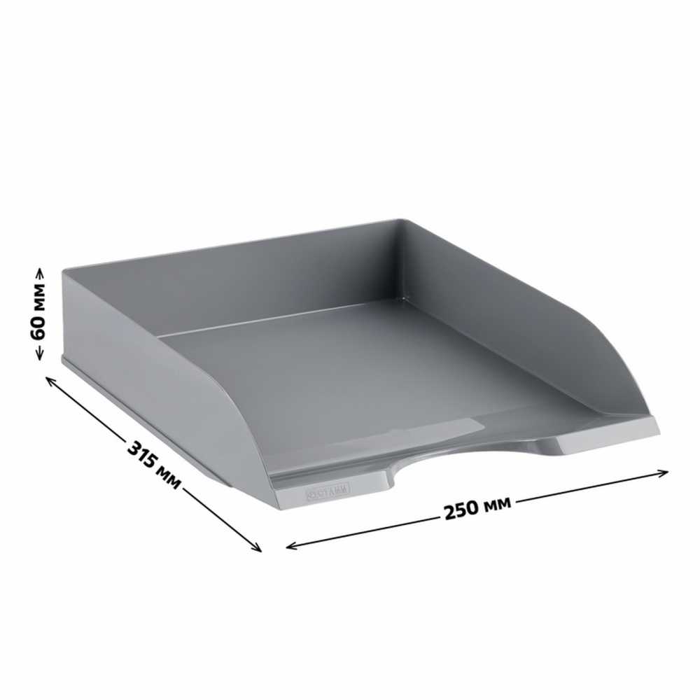 Лоток для бумаг горизонтальный ДЕЛЬТА 315*250*60мм, серый