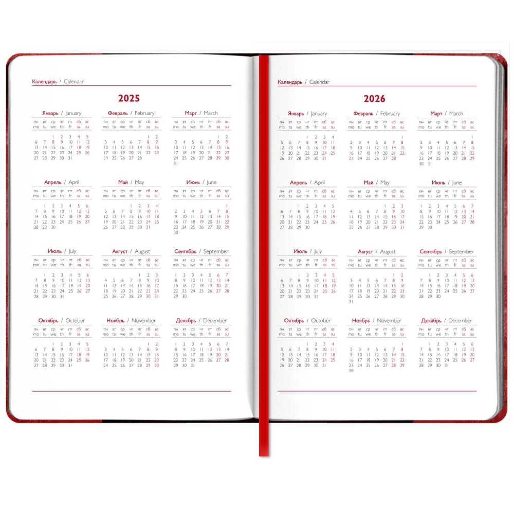 Ежедневник датированный 2025г А6+ (126х174мм) 176л., твердый переплет, кожзам Сариф красный