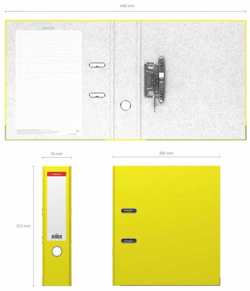 Папка регистратор с арочным механизмом (Желтый) А4 70 мм
