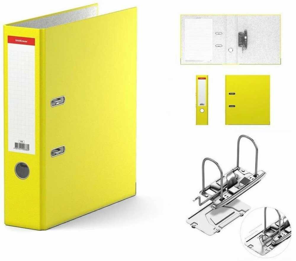 Папка регистратор с арочным механизмом (Желтый) А4 70 мм