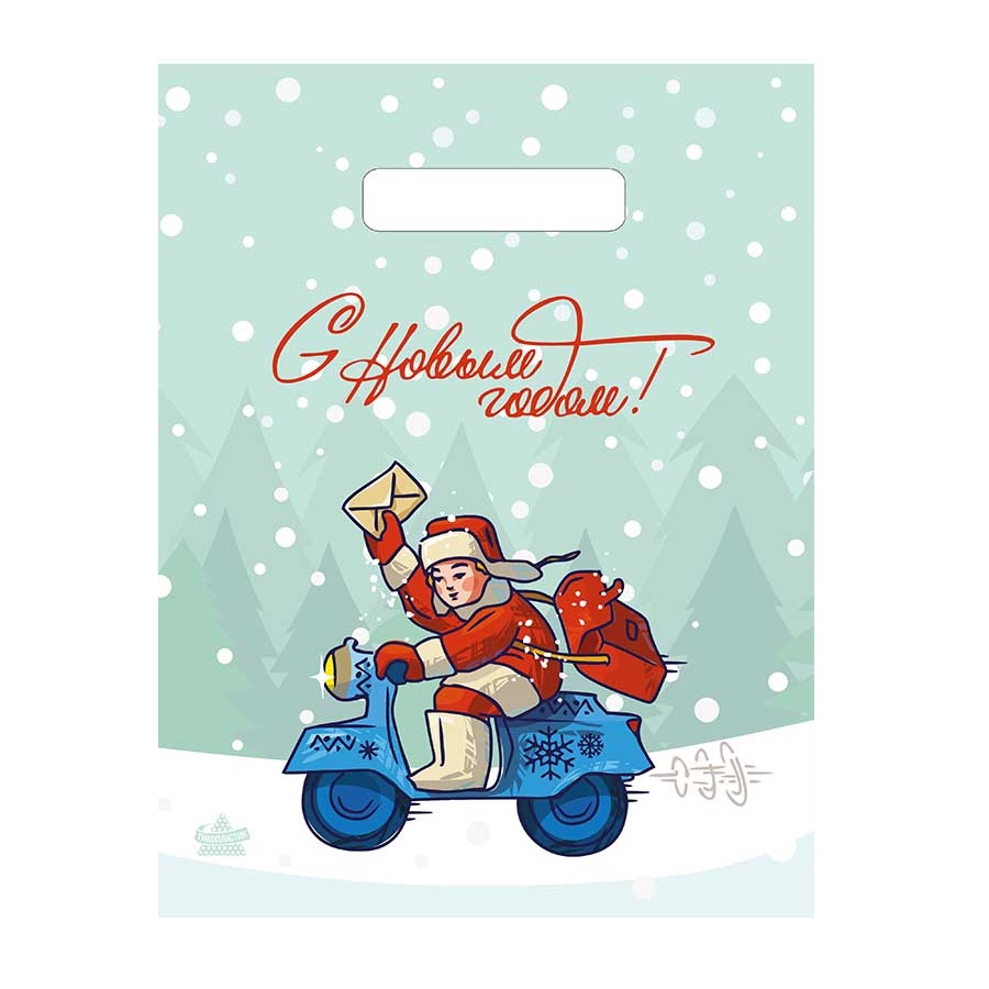 Пакет подарочный Новогоднее послание 30*23см плотность 30мкм