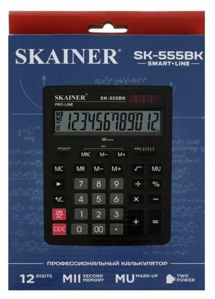Калькулятор 12 разрядный Skainer настольный, двойное питание, черный SK-555BK